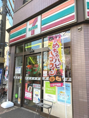 【周辺】 | パークアクシス菊川ステーションイースト