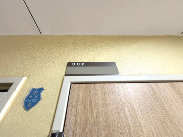 サンライズコートの設備