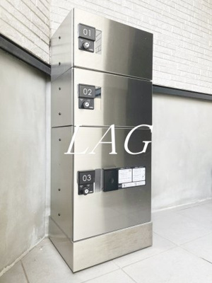 【その他共用部分】 | フィリップ東中野 | 宅配ボックスです。