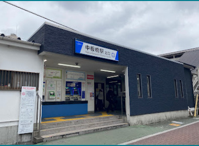 板橋区弥生町の店舗事務所の周辺