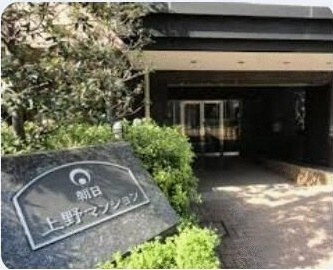 朝日上野マンションのエントランス