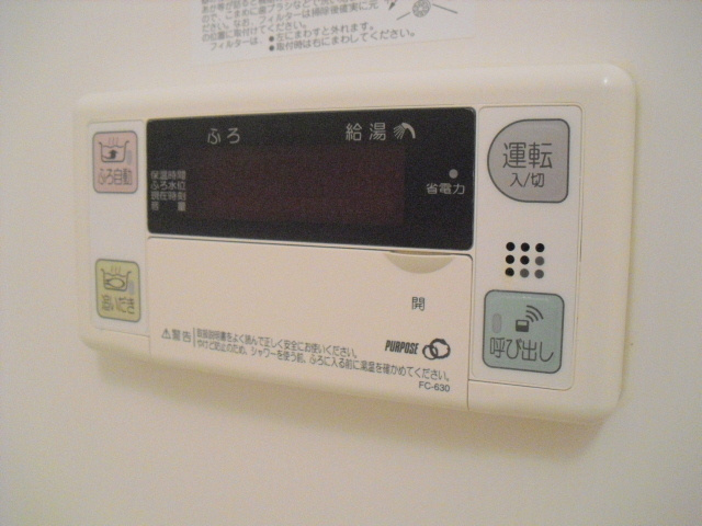 パークサイド西川の浴室