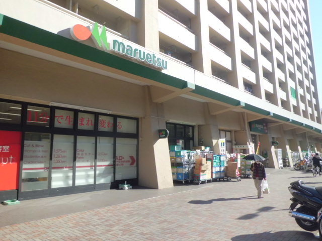 パークサイド西川のその他|マルエツ井土ヶ谷店