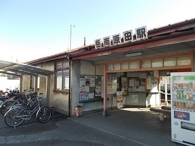 【周辺】 | ミドルＡ | 岳南電車　岳南原田駅まで2500m