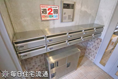 【その他共用部分】 | ウィステリア