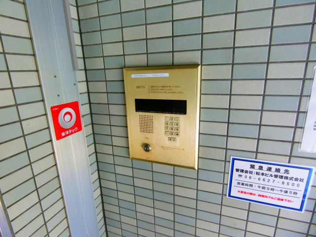 パイン北野田の設備