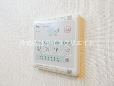 【設備】 | グランデ壱番館