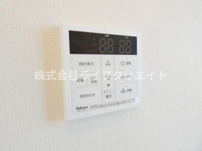 【設備】 | グランデ壱番館