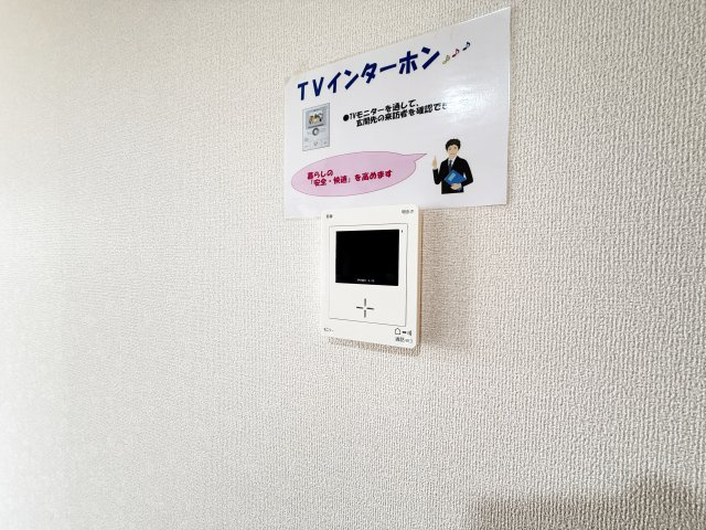 エスペランサ Ⅰのセキュリティ