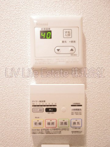 ＡＺＥＳＴ－ＲＥＮＴ一橋学園Ⅱ２０４号室　　　　　　　１００の設備