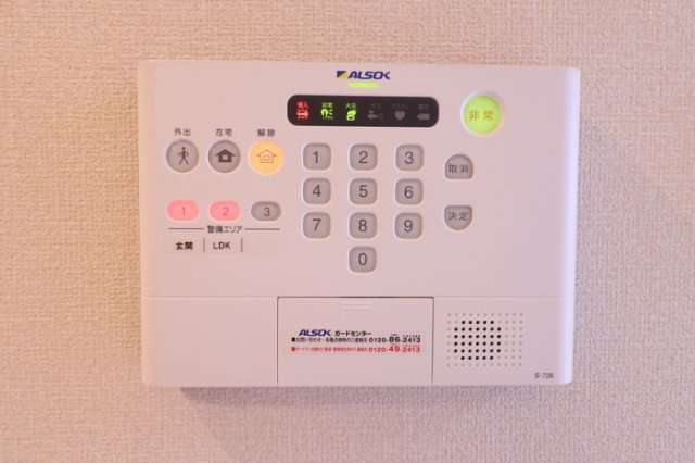 ラ・ドルチェヴィータ Bのセキュリティ|ＡＬＳＯＫホームセキュリティー搭載