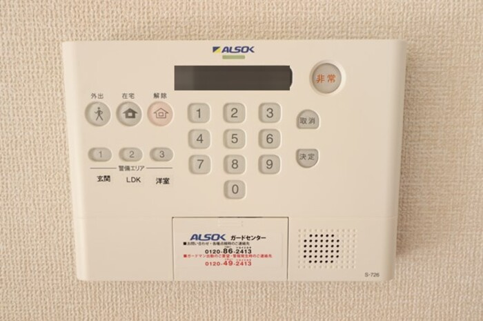 ヴェスタ　Ａのセキュリティ|ＡＬＳＯＫホームセキュリティー搭載
