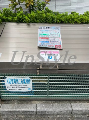 【その他共用部分】 | パークステュディオ宝町