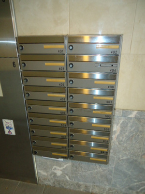 【その他共用部分】 | ロアール小石川植物園