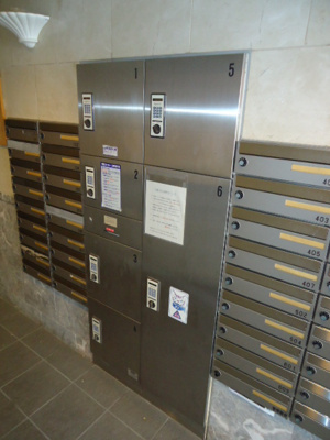 【その他共用部分】 | ロアール小石川植物園