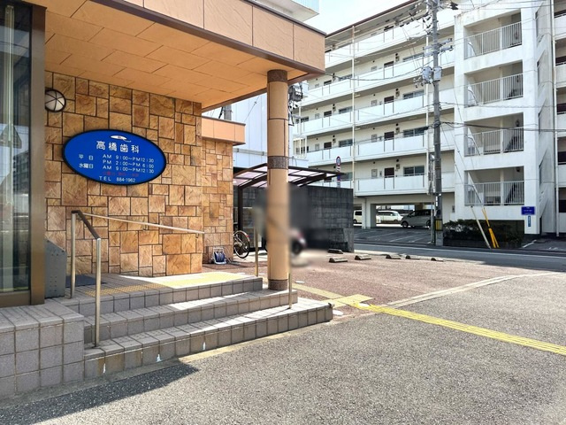 サンク ルミエールＫの周辺|高橋歯科医院 0.5km