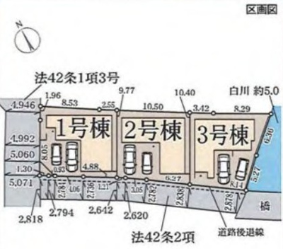 【区画図】 | 北白川仕伏町　分譲地【全３区画】