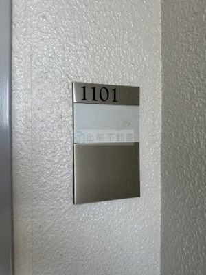 【その他】 | サンピエス池袋
