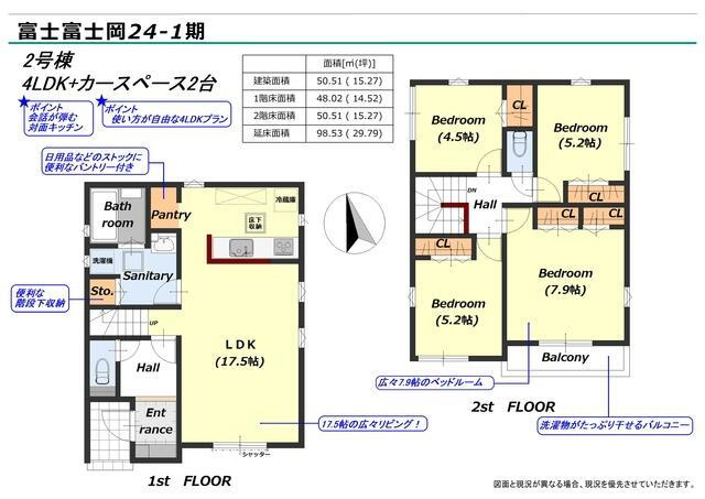 富士市富士岡の新築一戸建