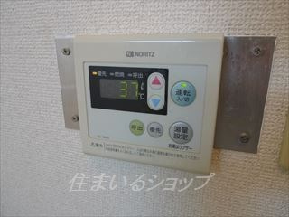 メゾンKSの設備|給湯リモコン