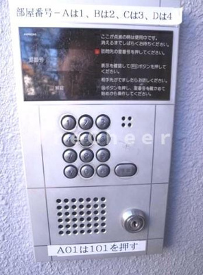 【セキュリティ】 | グリーンヒルズ