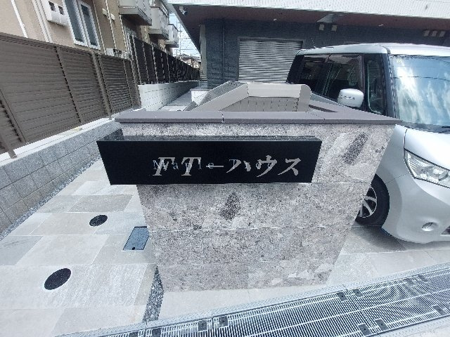 メイプルツリーの駐車場