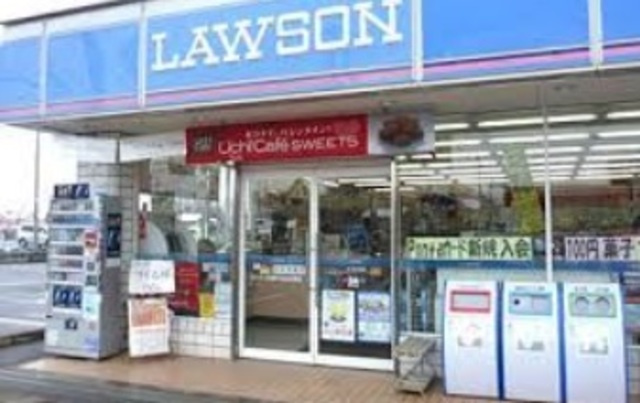 リッツ大倉山のその他|ローソン綱島西3丁目店