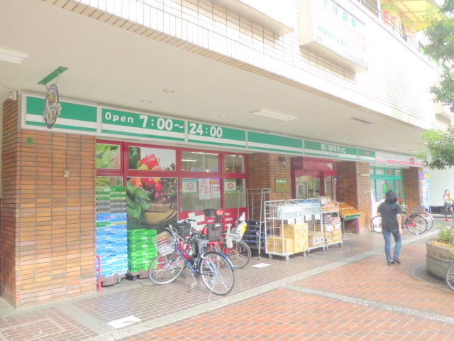 リッツ大倉山のその他|まいばすけっと綱島西店