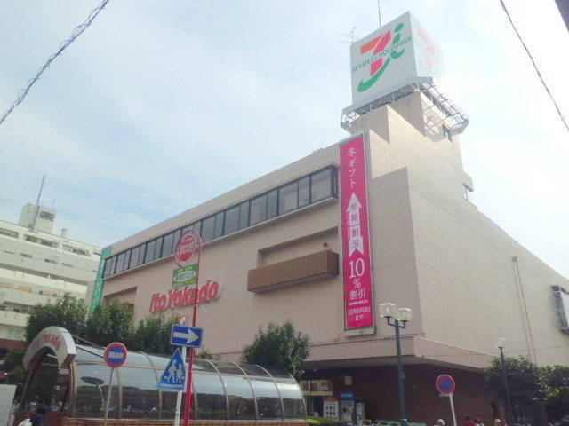 リッツ大倉山のその他|イトーヨーカドー