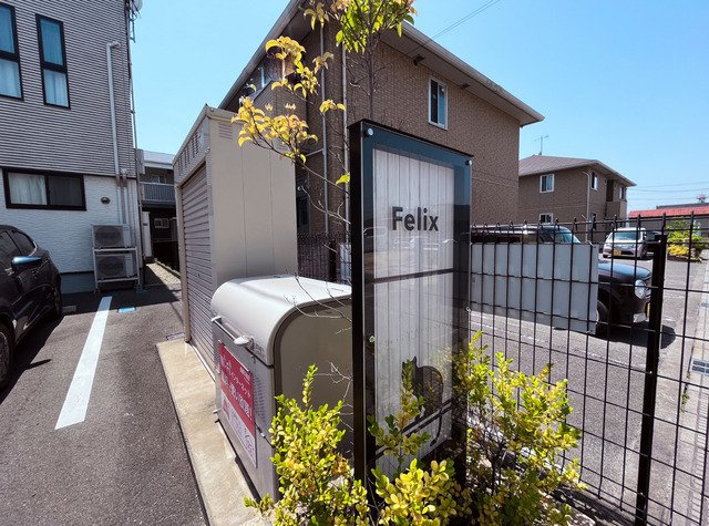 フェリックスのエントランス