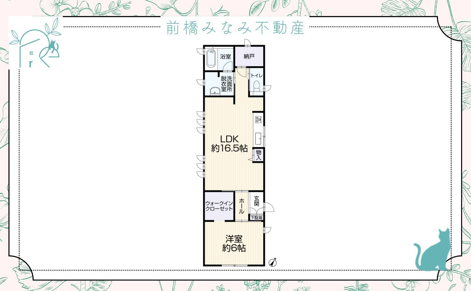 【中古平屋】高崎市吉井町下長根　１LDK＋Sの間取り