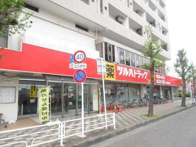 リベールのその他|ツルハドラッグ南林間駅前店