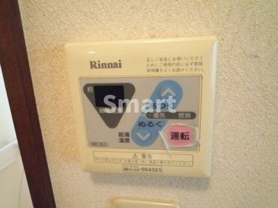 【その他】 | 木REN舎