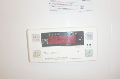  | リバーサイド隅田セントラルタワーパレス | 給湯