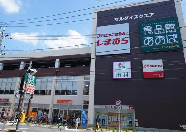 フラッツのその他|食品館あおば中山店