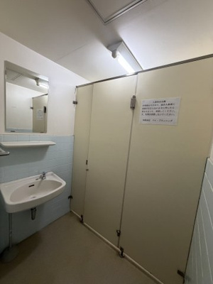 【その他】 | イトウヤビル