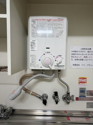 【その他共用部分】 | イトウヤビル