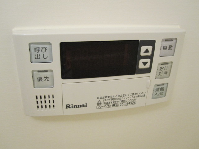 アムールハイム|室内設備（追炊き）