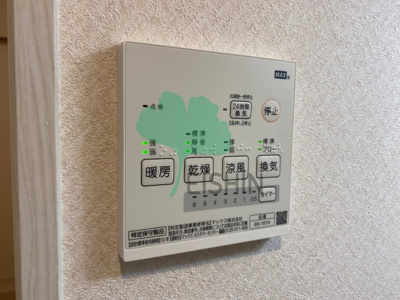 【浴室】 | カトレア箱崎