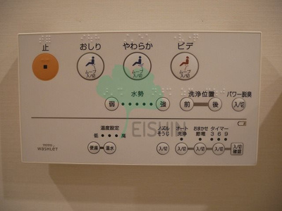  | ビラージュ箱崎