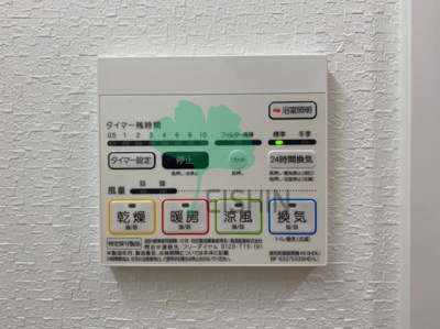 【浴室】 | ファーストポイント東比恵