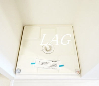 【設備】 | リブリ・COZY | 室内洗濯機置き場です。