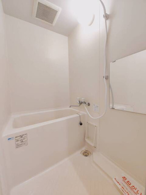 【浴室】 | サンライズヒルズ