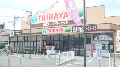 ＴＡＩＲＡＹＡ川越霞ヶ関店まで550ｍ