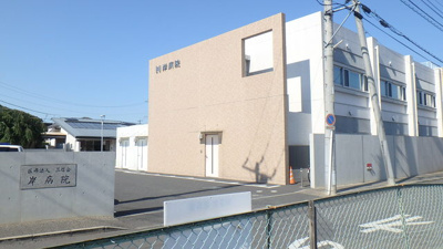 医療法人三信会　岸病院まで800ｍ