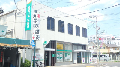 埼玉りそな銀行 霞ケ関支店まで450ｍ