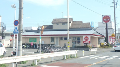 ガスト 川越霞ケ関店まで500ｍ