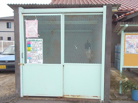 エバーグリーンオーク Bのその他|町内会ゴミステ