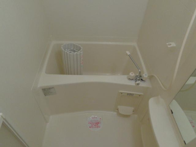 【浴室】 | サラージュ | バス