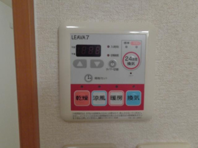 【設備】 | サラージュ | 浴室乾燥機